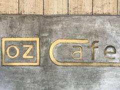 -OZ cafe(南昌路店)