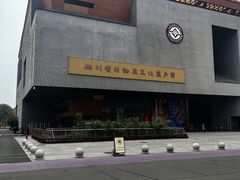 -国际非物质文化遗产博览园