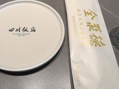 -全聚德(长白店)