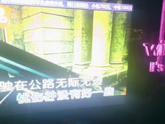 -温莎KTV(珠江路店)