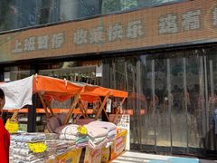 -西北轻工批发市场