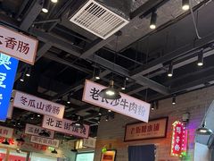 -湘下佬·老长沙吃货铺(酃湖万达店)