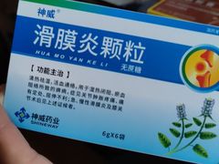 -国家体育总局运动医学研究所体育医院