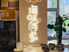 -海味当家·蒸锅海鲜(中山广场创始店)