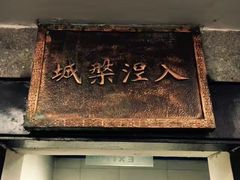 -法门文化景区