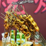 美味宵夜好去处｜小伟吉林特色烧烤