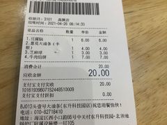 -头壹号饸饹面·大油条(东升科技园店)
