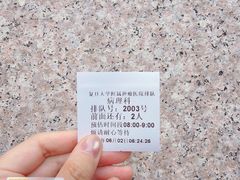 -复旦大学附属肿瘤医院(徐汇院区)