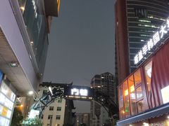-幸福蓝海国际影城(崇安寺T12店)
