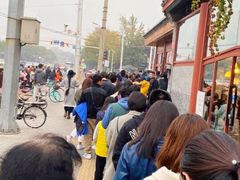 -秋栗香(地安门店)