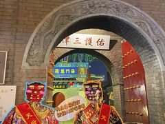 -古文化街旅游区