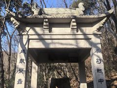 -宝岩生态观光园