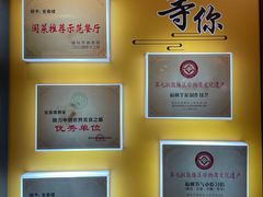 -安泰楼·佛跳墙创始人·传统闽味早茶·酒楼(三坊七巷闽菜地标店)