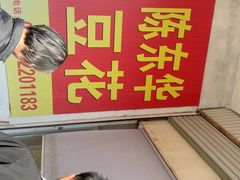 -东华豆花(漳州店)