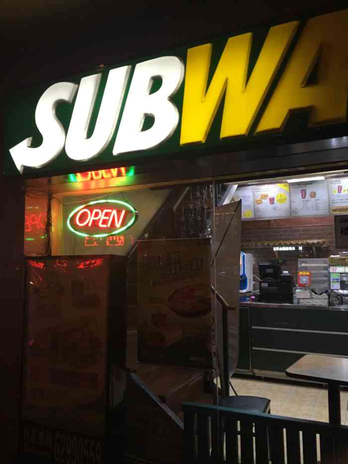 subway赛百味(友好店)-"这倒不失为一家以健康为主题的西式快餐,主.