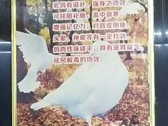 -渔鸽皇酒楼(鸿大广场店)