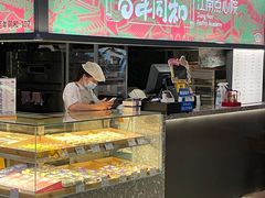 门面-百年同和·江南点心院(山塘街店)