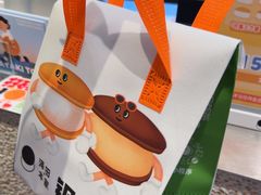 -泽田本家·铜锣烧(美罗城店)