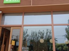 -奈雪的茶(中粮祥云小镇店)