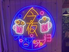 -海盗船. 龙虾烧烤. 酒馆
