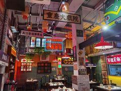 -江北北火锅馆·公路夜市(魏公村店)