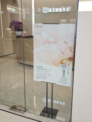 -Fundi张玉珊修身堂·indiba·BTL科技瘦身