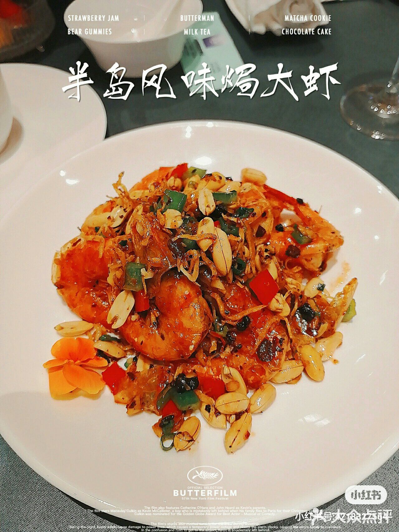 半岛御珍轩[加油]，春节年夜饭好去处[红包]好多优惠