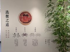 -火福·天湖阁大闸蟹博物馆主题餐厅(浅水湾店)
