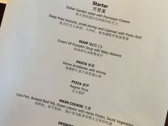 菜单-光谷希尔顿酒店-厨意意大利餐厅(鸿雁路店)