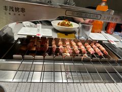-丰茂烤串(公园店)