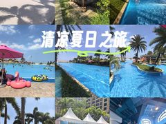 -横琴湾水世界