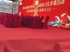 -天后宫民俗文化街