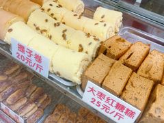 -康乃馨糕饼店(永安道店)