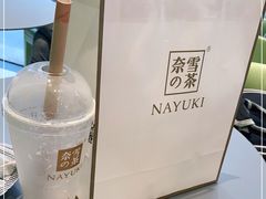 -奈雪的茶(凯德新都心店)