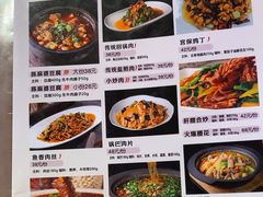 -夫妻肺片·中华老字号·正宗川菜(春熙路店)