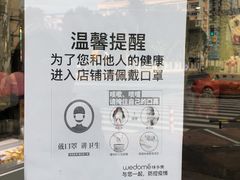 -味多美(江安路店)