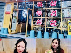 大堂-金顺韩式烤肉·网红烤肉店(广利路店)