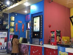 -SFC上影影城(新世界店)