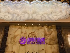 -御彩酒家(东风东路店)