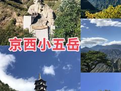 -圣莲山风景区