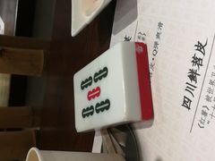 -成都你六姐·牛肉冒菜(城市集市合生汇店)