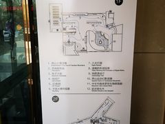 -延庆地质公园博物馆