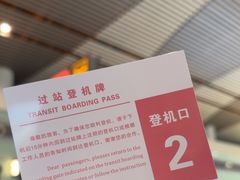 -常州奔牛国际机场