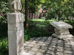 -浙江大学(玉泉校区)