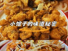 -杨记小炒老店