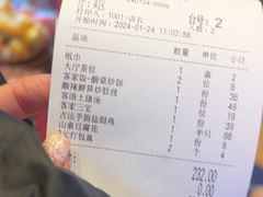 -客语客家菜(华发商都店)