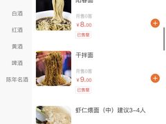-怡园饭店-餐厅(四望亭店)