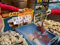 -蚝得喜海鲜(东城店)
