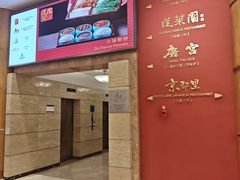 -唐宫·粤菜海鲜(新侨店)