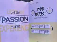 -福田卓悦INTOWN购物中心